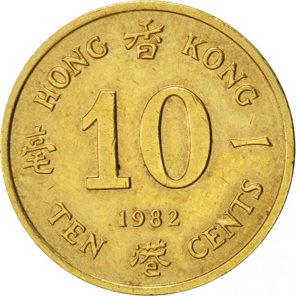 Монета Гонконгу 10 центів 1982-84 рр, фото 1