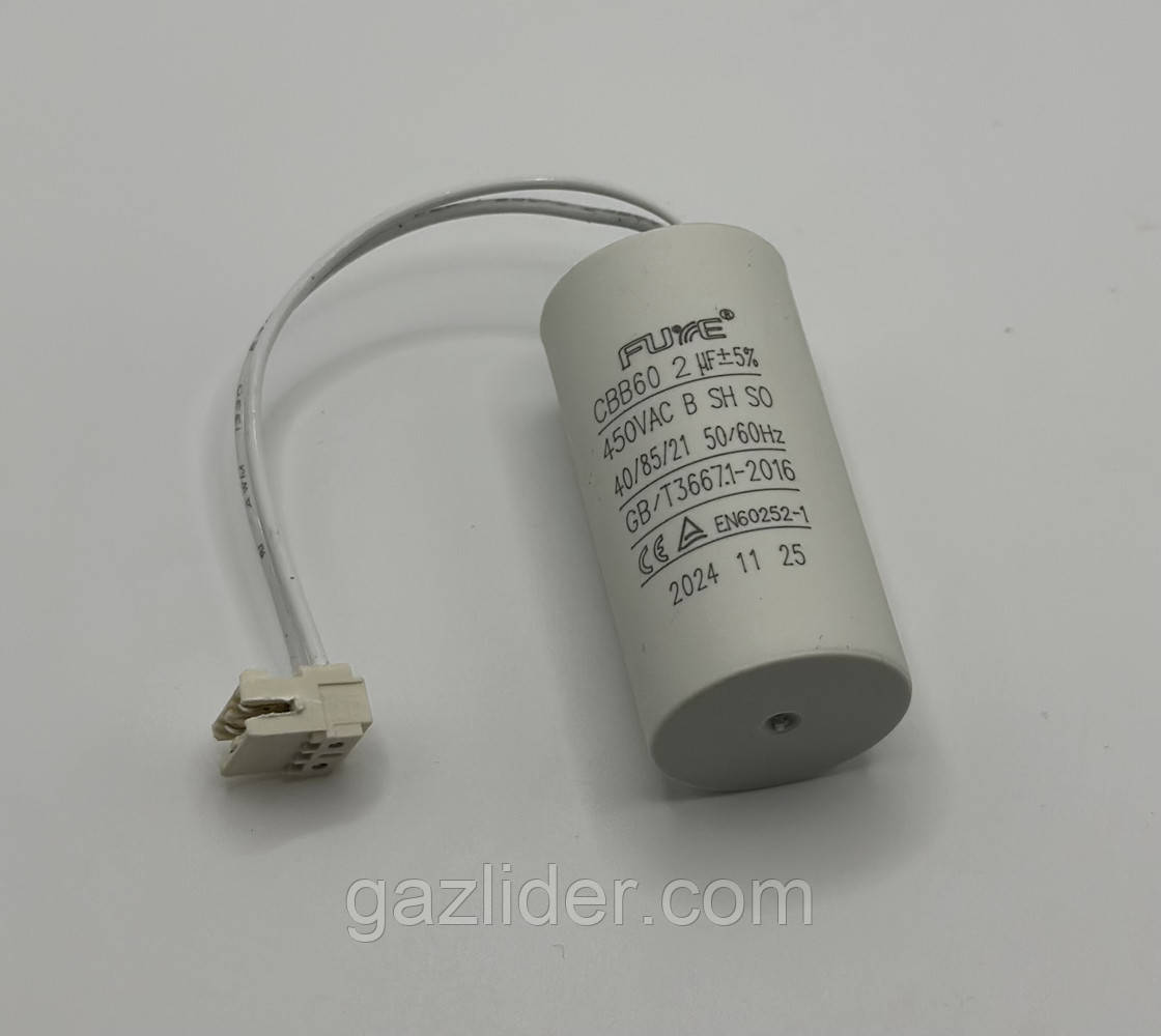 Конденсатор для циркуляційного насоса Wilo, Grundfos 2.5 mF, фото 1