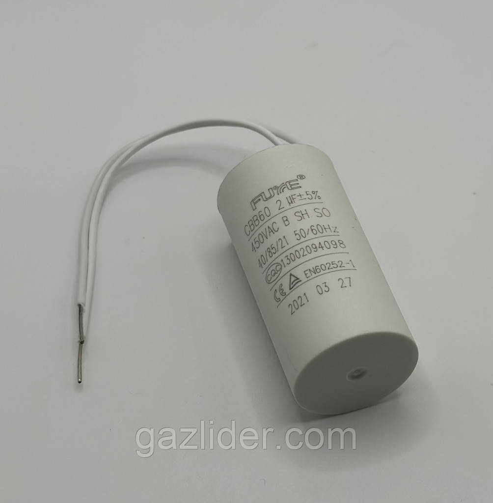 Конденсатор для циркуляційного насоса Wilo, Grundfos 2.0 mF, фото 1