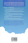 Фріланс на західному ринку – як розпочати та досягти успіху Роман Стоянович, фото 3