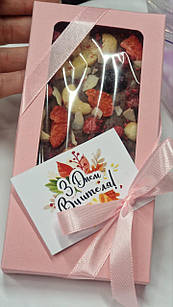 Найкращий подарунок жінці з Логотипом