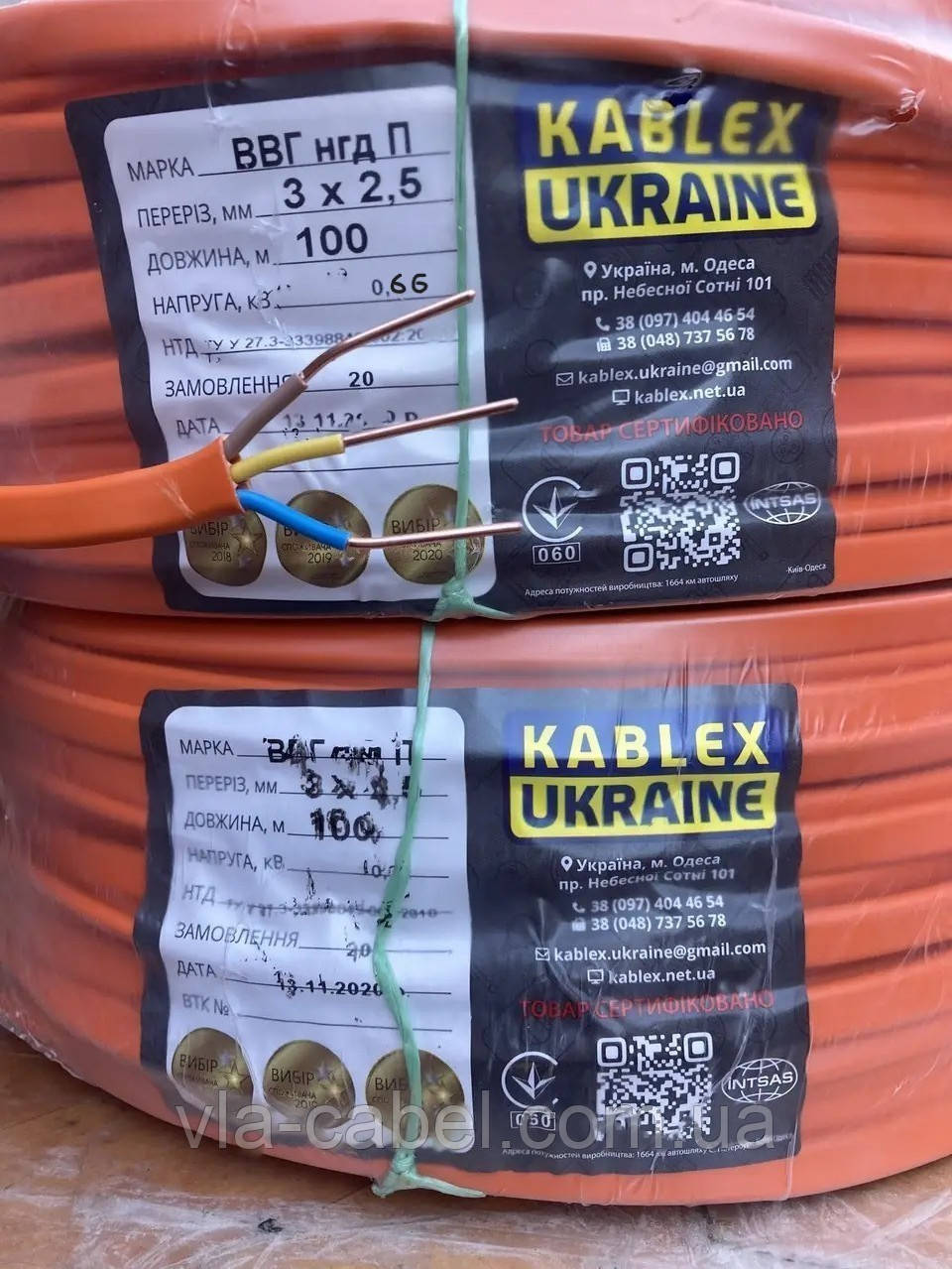 Кабель ВВГ-П нг нгд 3х2.5 силовий негорючий, повний переріз Каблекс Одеса (бухта 100м), фото 1