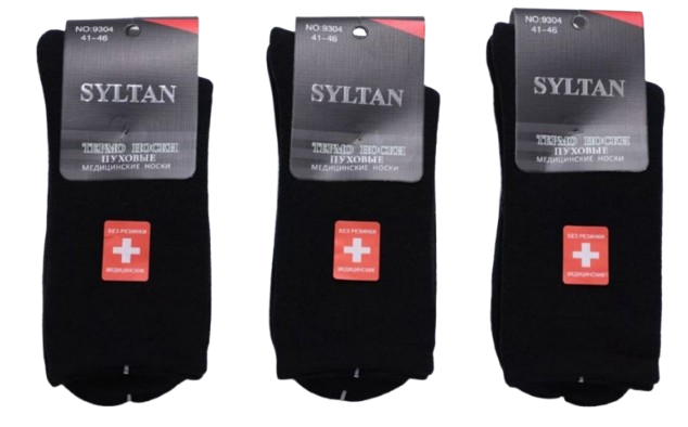 Термошкарпетки чоловічі пухові медичні SYLTAN, фото 1