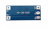 BMS HX-2S-D20 2S 20A контролер заряду / розряду для 2 Li-Ion акумуляторів 18650, фото 4