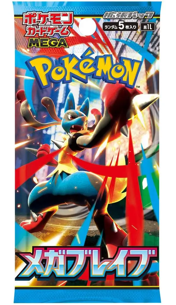 ポケモンカードゲーム NEW 60PACKS Mega Brave M1L Бустерная упаковка POKEMON TCG: Mega Brave [m1L] (японская версия