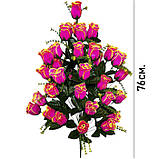 Штучні квіти букет троянд 36 бутонів, 76см, фото 2