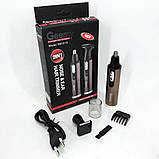 Тример GEMEI GM-3112 2в1, електробритва з насадками для бороди, триммер для бороди, триммер бездротової, фото 5