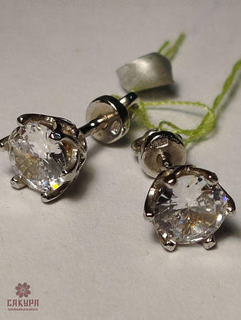 Срібні сережки