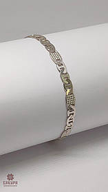 Срібний Браслет