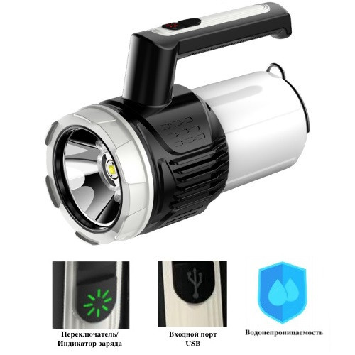 Ліхтар переносний CH-22031-XPG+LED(White+Yellow), Li-Ion аккум, фото 1