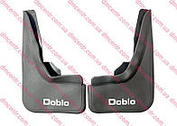 Бризковики передні комплект Doblo 2009-2023, Виробник: NURPAR, OE: 51817880, 51817881