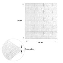 3D панель самоклеюча цегла Білий Матовий 700х770х5мм (001-5M) SW-00000587, фото 3