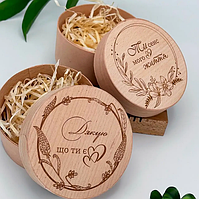 Дерев'яна подарункова коробочка для браслета з гравіруванням. Відмінне доповнення до подарунка. Оплата при отриманні.