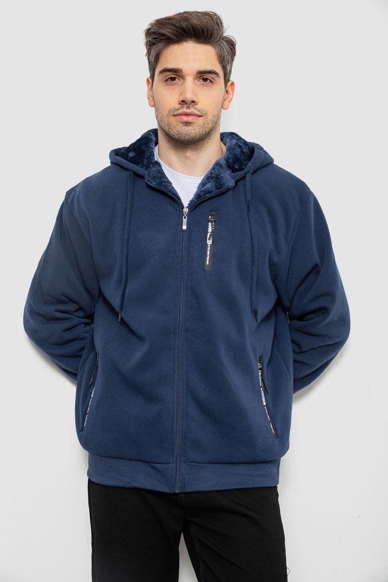 Кофта чоловіча на блискавці, колір синій, 244R2652, фото 1
