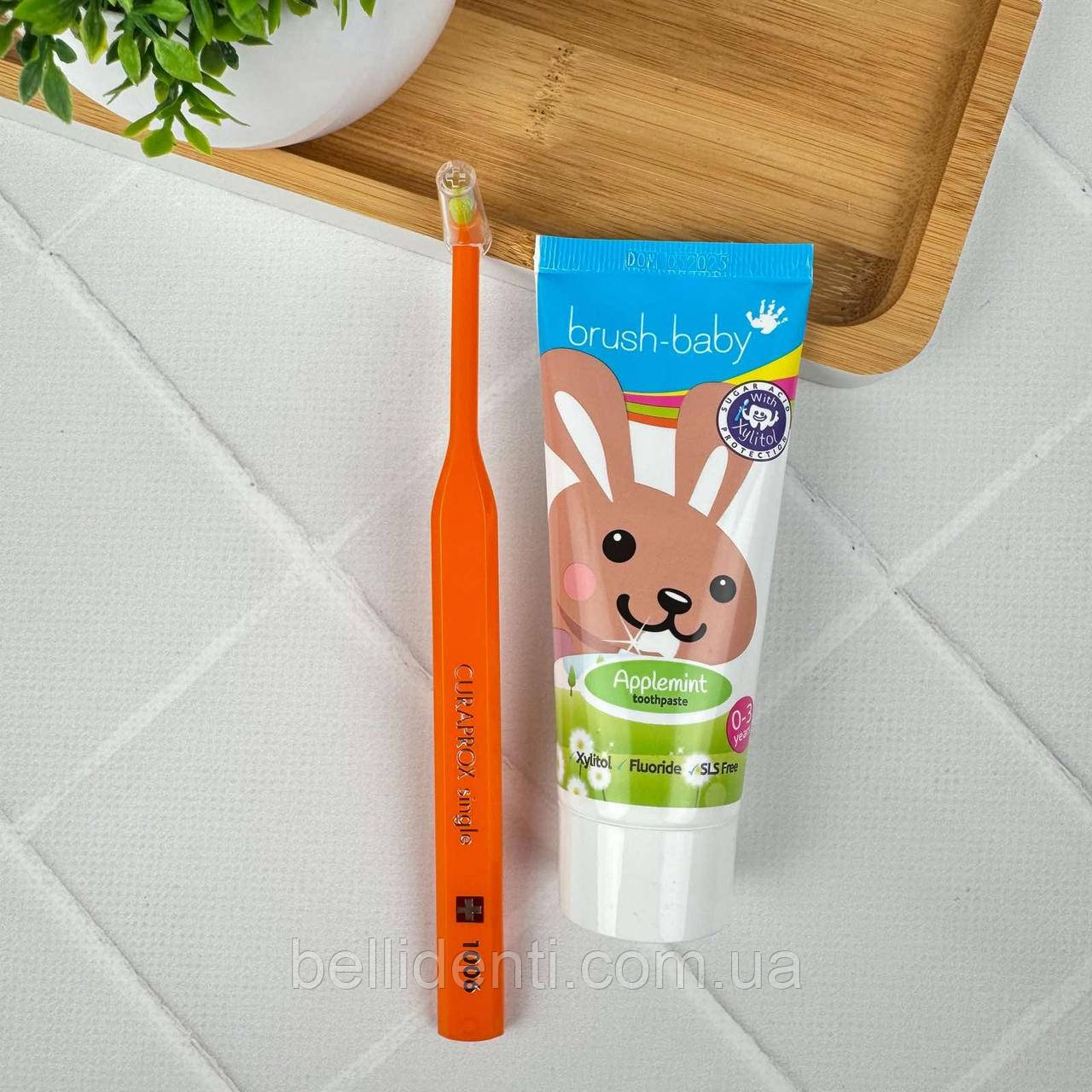 Набір для перших зубів від 0 до 3 років (зубна паста Brush-Baby зайчик, 50 мл+монопучкова щітка Curaprox 1006), помаранчевий