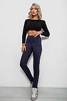 Женские Леггинсы Синие Однотонные Демисезонные Повседневные Ador Жіночі Легінси Сині Однотонні Демісезонні Повсякденні