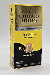 Кава у капсулах NESPRESSO Chicco D'oro Tradition 10 шт
