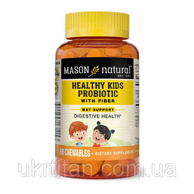 Оригінал! Пробіотики Mason Natural Пробіотик з клітковиною для дітей, Healthy Kids Probiotic Wi (MAV-17115) - Вища Якість!, фото 1