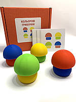 Кольорові грибочки