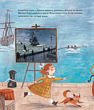 Люсі Браунрідж - Портрет митця. Клод Моне, фото 3