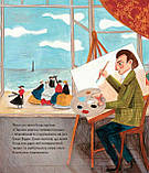 Люсі Браунрідж - Портрет митця. Клод Моне, фото 4