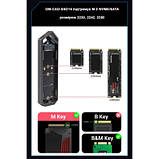 Promo Ціна! Кишеня зовнішня Dynamode M.2 SSD NVMe/SATA combo to USB3.2 GEN2 USB-C (DM-CAD-SSD14) - тільки на ZaGrosh.com.ua, фото 7