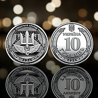 Монета 10 гривень Державна спеціальна служба транспорту 2024