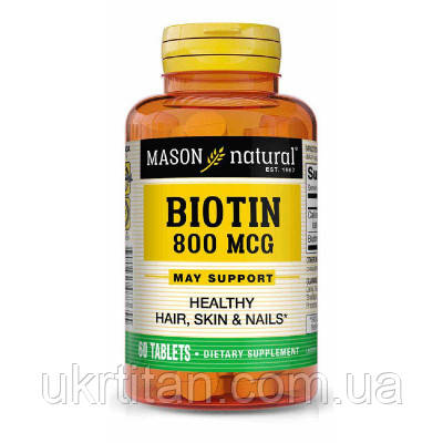 Оригінал! Вітамін Mason Natural Біотин 800 мкг, Biotin, 60 пігулок (MAV07365) - Вища Якість!, фото 1