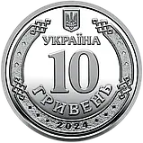 Монета 10 гривень Війська зв’язку та кібербезпеки Збройних Сил України 2024, фото 3