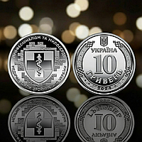 Монета 10 гривень Медичні сили ЗСУ Збройних Сил України 2024