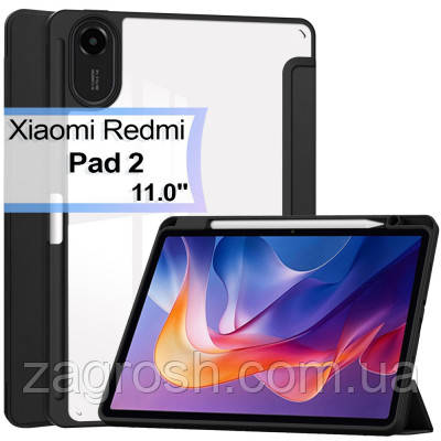 Promo Цена! Чехол для планшета BeCover Soft Edge TPU Xiaomi Redmi Pad 2 11.0" Black (713656) - только на ZaGrosh.com.ua, фото 1
