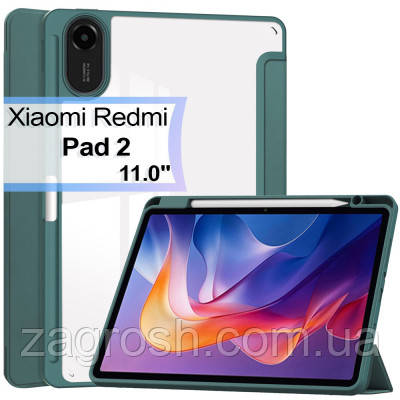 Promo Цена! Чехол для планшета BeCover Soft Edge TPU Xiaomi Redmi Pad 2 11.0" Dark Green (713658) - только на ZaGrosh.com.ua, фото 1