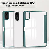 Promo Цена! Чехол для планшета BeCover Soft Edge TPU Xiaomi Redmi Pad 2 11.0" Dark Green (713658) - только на ZaGrosh.com.ua, фото 3