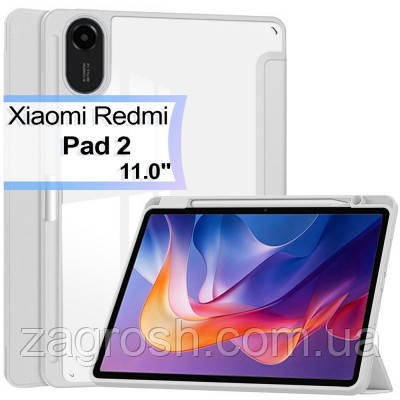 Promo Цена! Чехол для планшета BeCover Soft Edge TPU Xiaomi Redmi Pad 2 11.0" Gray (713660) - только на ZaGrosh.com.ua, фото 1