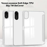 Promo Цена! Чехол для планшета BeCover Soft Edge TPU Xiaomi Redmi Pad 2 11.0" Gray (713660) - только на ZaGrosh.com.ua, фото 3