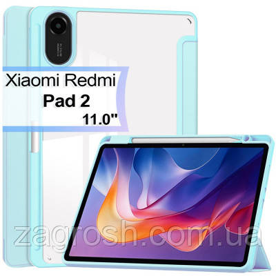 Promo Цена! Чехол для планшета BeCover Soft Edge TPU Xiaomi Redmi Pad 2 11.0" Light Blue (713661) - только на ZaGrosh.com.ua, фото 1