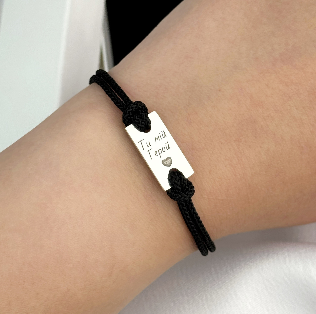 Срібний браслет Ти мій Герой, фото 1