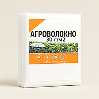 Біле агроволокно 30 г/м2 (1.6х5м). Україна. Фасоване в упаковці.