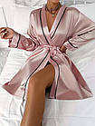 Шовкові жіночі халати №7010 Пудра, фото 4