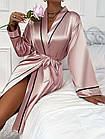 Шовкові жіночі халати №7010 Пудра, фото 5