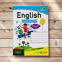 Зошит з письма Англійська мова 1 клас Напівдруковані літери До підручника Мітчелла Г. Авт: Косован О. Вид: ПіП