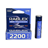 Акумулятор Rablex  Li-lon 18650 (високотоковий) 20A 2200 bulk