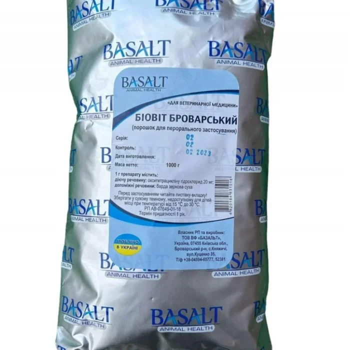 Броварський  антибіотик Біовіт, 1кг