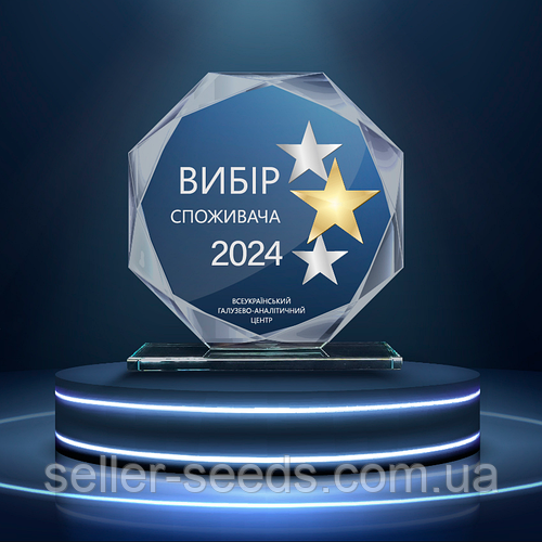 Seller-Seeds визнано серед провідних компаній онлайн-торгівлі 2024 року