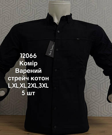 Однотонна сорочка Paul Smith з довгим рукавом (варений котон), фото 1