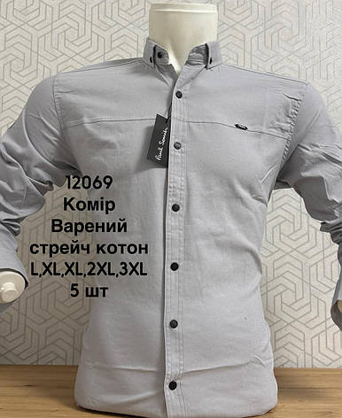 Однотонна сорочка Paul Smith з довгим рукавом (варений котон), фото 1