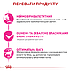 Сухий корм Royal Canin FUSSY CAT(Роял Канін Фассі)  для вибагливих котів 400 гр, фото 3