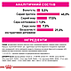 Сухий корм Royal Canin FUSSY CAT(Роял Канін Фассі)  для вибагливих котів 400 гр, фото 4