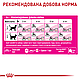 Сухий корм Royal Canin FUSSY CAT(Роял Канін Фассі)  для вибагливих котів 400 гр, фото 6