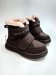 Зимові черевики для дівчинки Tom M 11747 F коричевий р.28-35